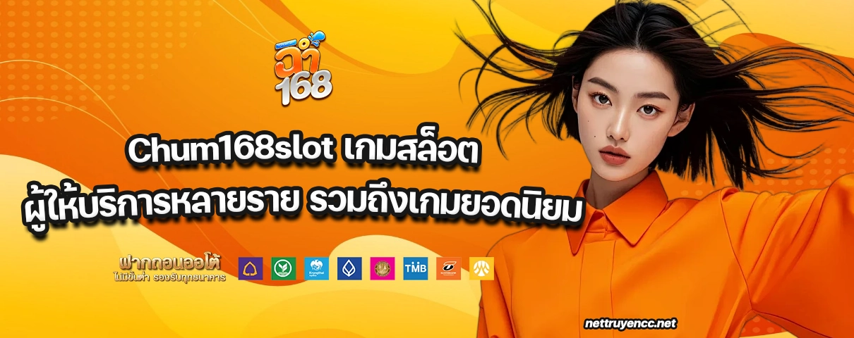 Chum168slot